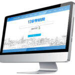 Sgwin: Exploring the Future of Digital Innovation